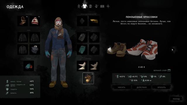 THE LONG DARK/ХАРДКОР/5 СЕРИЯ/By STRELOK смотреть онлайн