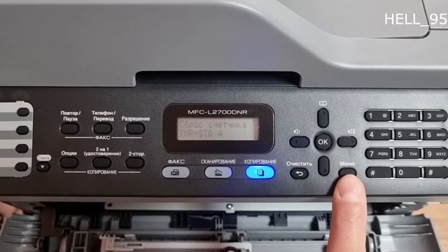 Brother MFC L2700 DNR Сброс счетчика тонера 2022 смотреть онлайн