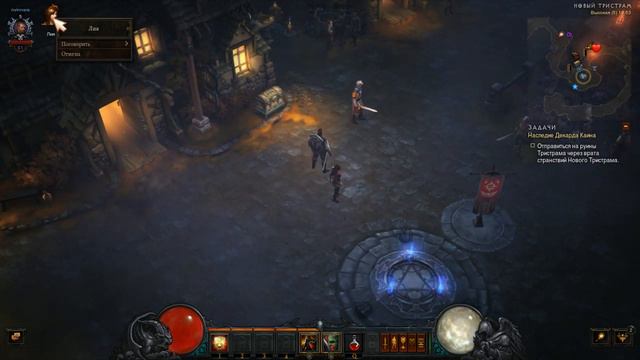 Diablo 3 [01] - прохождение - стрим 15/06/19 смотреть онлайн
