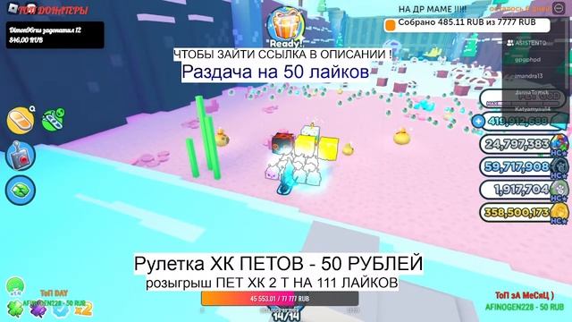 ?РАЗДАЧА НОВЫХ HARDCORE ПЕТОВ? ПЕТ СИМУЛЯТОР Х!! Pet Simulator X! Roblox !? РОЗЫГРЫШ ХУГА смотреть онлайн