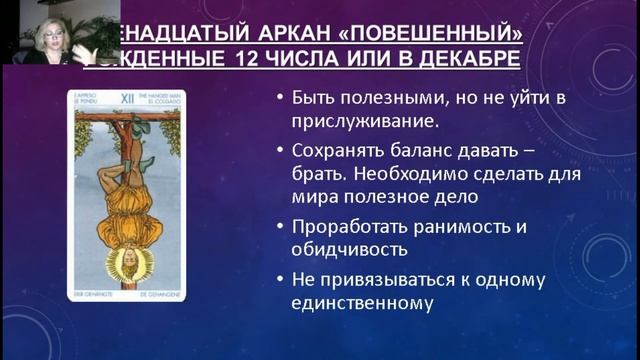 Что делать, чтобы желания быстрее исполнялись. Матрица судьбы. смотреть онлайн