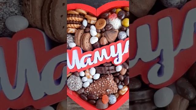 Мамуле подарок на день Матери 2021 смотреть онлайн