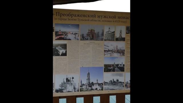 Заехали в город Белев. Тульская область. смотреть онлайн