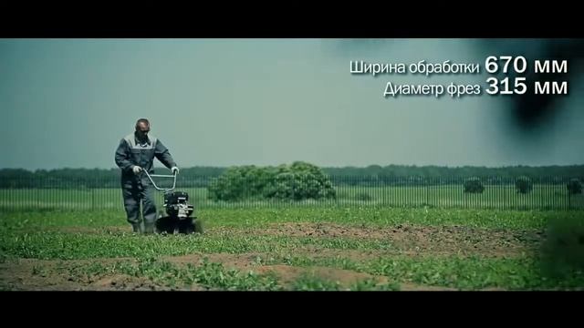Культиватор Мобил К МКМ-1 смотреть онлайн