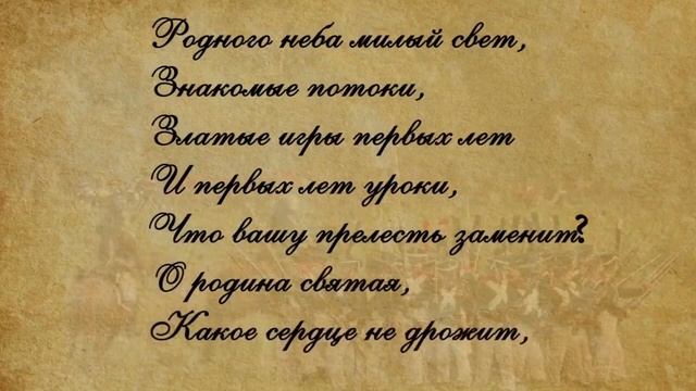 240 лет Василию Жуковскому смотреть онлайн