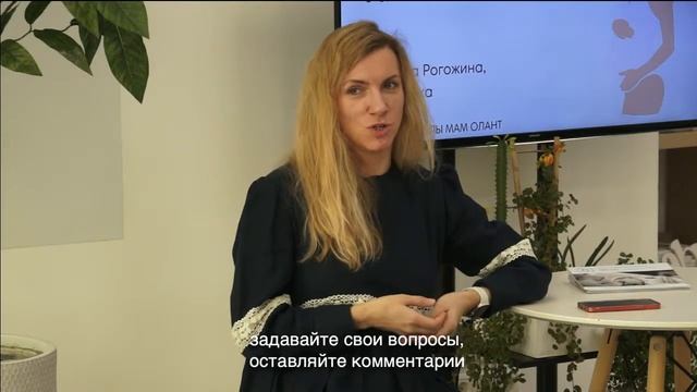 БЕСЕДА С АКУШЕРКОЙ смотреть онлайн