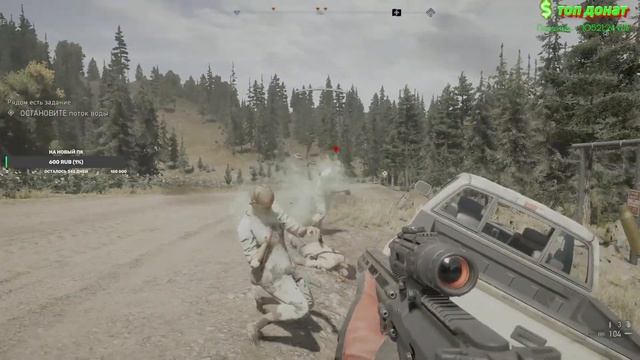 Прохождение Far Cry 5 - Часть 2 смотреть онлайн
