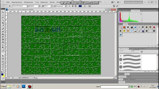 Фотошоп на заказ смотреть онлайн