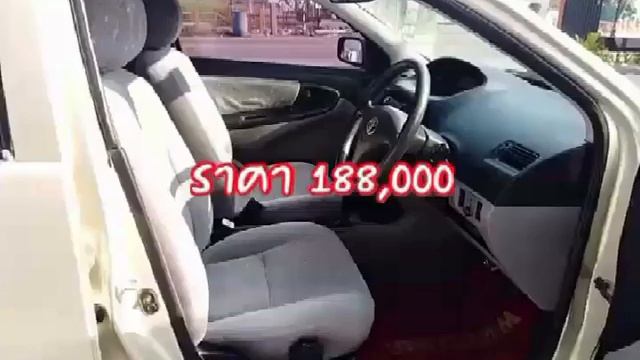 Toyota vios #874 มาริโอ้ มอเตอร์ รถสวยลำดับที่1 смотреть онлайн