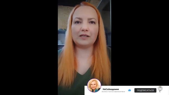 Как снимать привороты смотреть онлайн