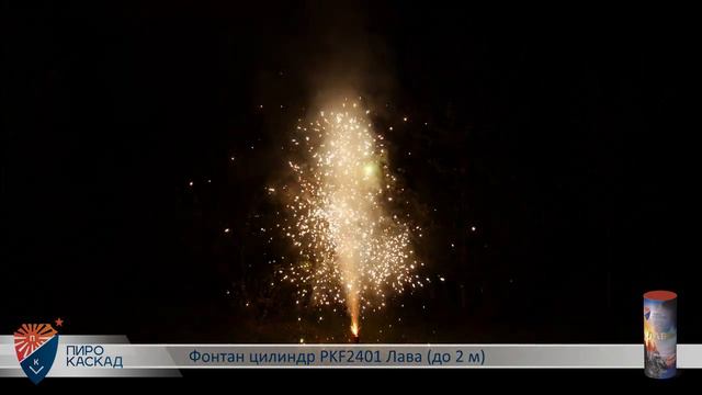 Фонтан ЛАВА PKF2401 смотреть онлайн