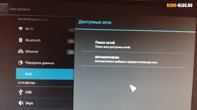 Как подключить 3G модем к планшету, приставке на android? Когда у вас нет встроенной СИМ карты смотреть онлайн
