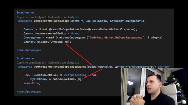 Асинх/Ждать или Как устроены асинхронные процедуры в 1С смотреть онлайн