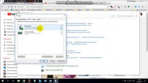 Как убрать эхо на компьютере? / Как убрать эхо в микрофоне?