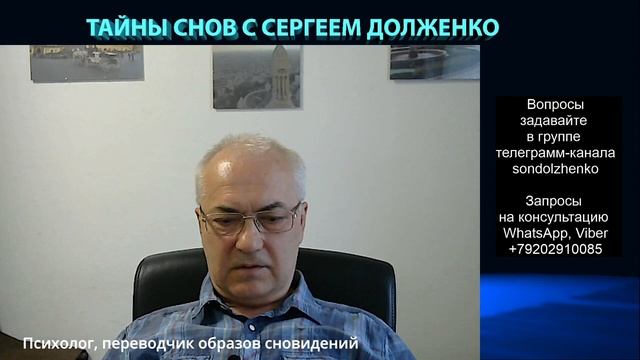 КАК ИЗБЕЖАТЬ КОШМАРА НАЯВУ? смотреть онлайн