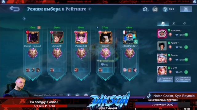 Dikson - Подгорел 16+