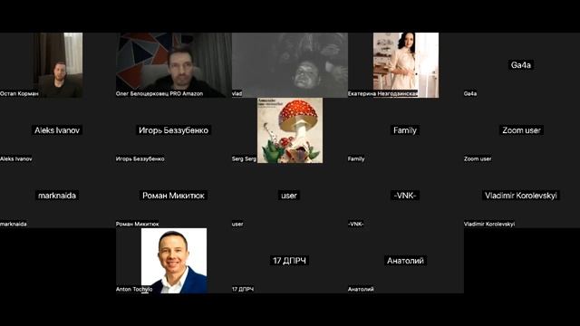 Регистрация Аккаунтов на Amazоn Без Ошибок в Реалиях 2022. Все Нюансы с Остапом Корман смотреть онлайн