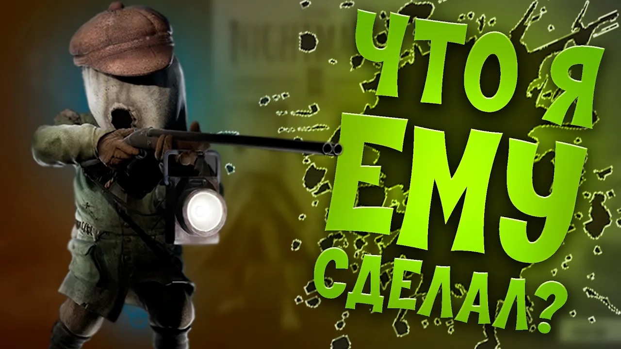 Little nightmares 2 прохождение #1. Прохождение игры маленькие кошмары 2. Попались злому охотнику. смотреть онлайн