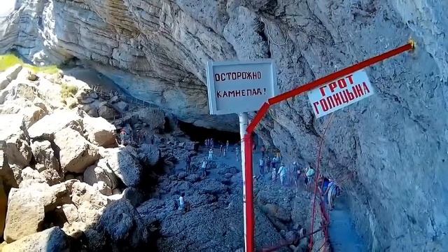 Новый свет/Тропа Голицына/Крым смотреть онлайн