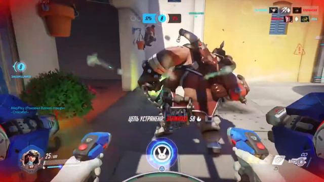 Overwatch - "Баланс" D.va смотреть онлайн
