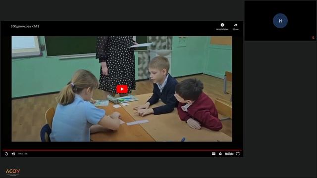 Вебинар 20 апреля 2023г. смотреть онлайн