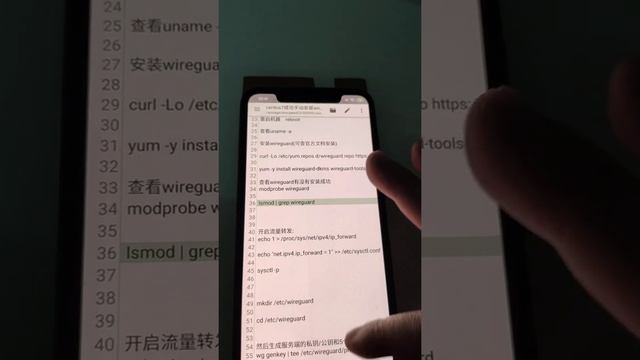 144.centos7手动搭建多用户wireguard смотреть онлайн