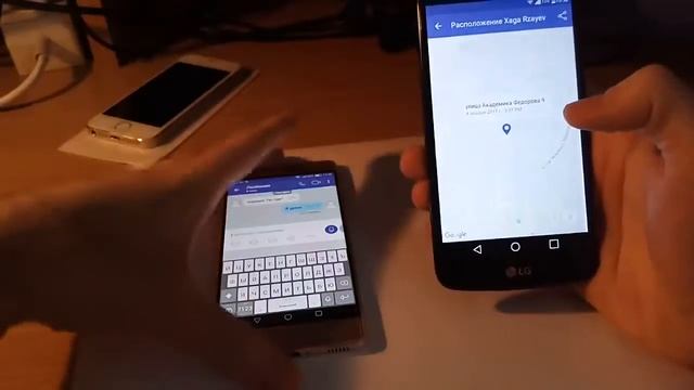 Как следить за человеком через телефонСкрыто Да так,что не кто не узнает!Через смотреть онлайн