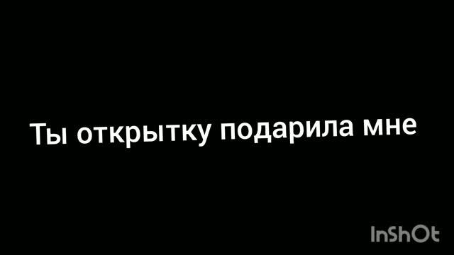 текст песни яхта парус Романчик промоканчик смотреть онлайн
