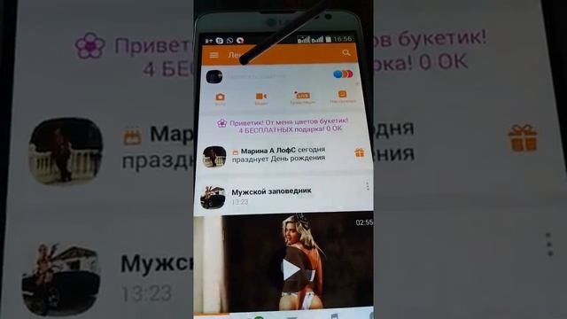 Как скачивать и отсылать фото /картинки с сотового телефона смотреть онлайн