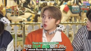 [RUS SUB | РУС САБ] Полуночный парк развлечений #2 | [SKZ CODE] Эп.17