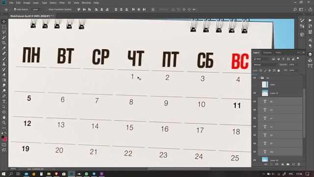Photoshop. Создание макета для социальных сетей. смотреть онлайн