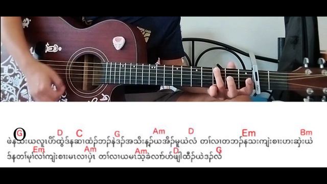 karen song "Maybe" by Chally (guitar tutorial) смотреть онлайн