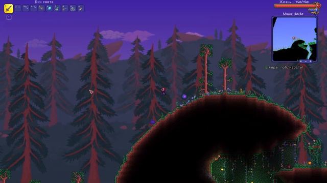 Посещение ада (Terraria Прохождение) #6 смотреть онлайн