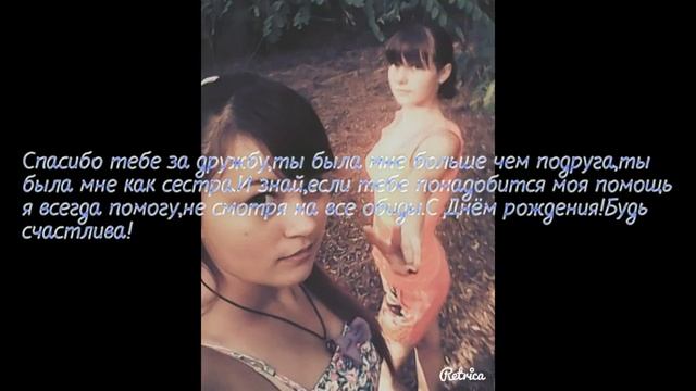 С Днём Рождения) смотреть онлайн