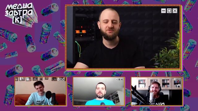 МЕДИАЗАВТРАК. Максим Ильяхов, редактор смотреть онлайн