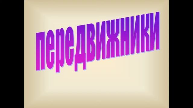 Пейзаж как жанр искусства смотреть онлайн
