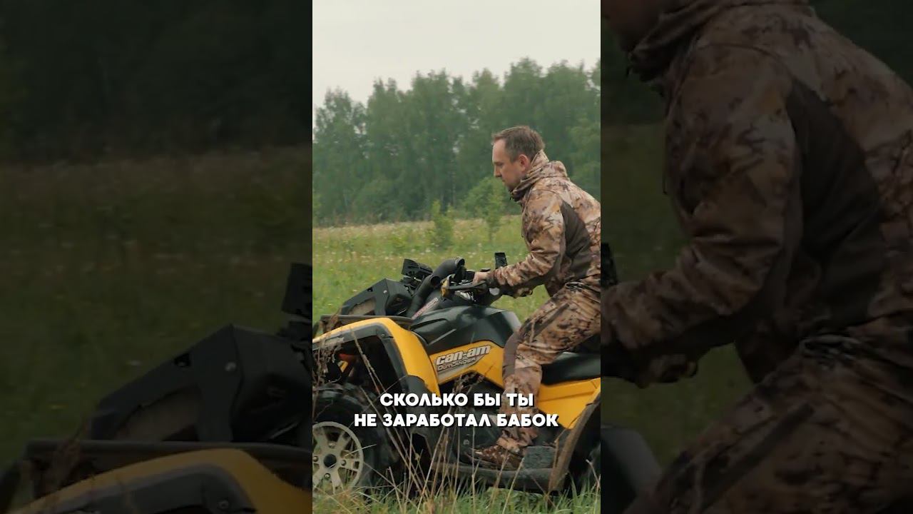 Костюм Stalker Renewed Yellow Waterfowl Honeycombs #shorts смотреть онлайн