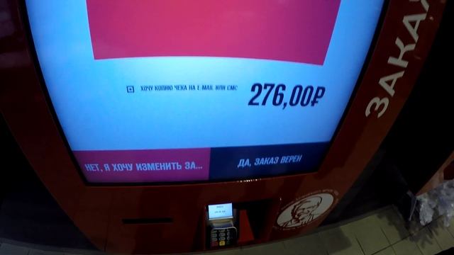 ПОИСК И ПОКУПКА РЮКЗАКА ОБЕД в КФС ПОХОД К ВРАЧУ смотреть онлайн
