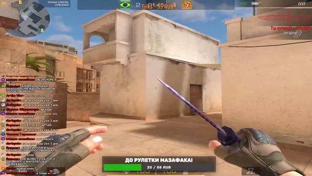 РАЗДАЧА ГОЛДЫ СТАНДОФФ 2, СТРИМ STANDOFF 2 РАЗДАЧА СКИНОВ! БЕСПЛАТНЫЕ ДУЭЛИ СТЕНДОФФ 2 смотреть онлайн