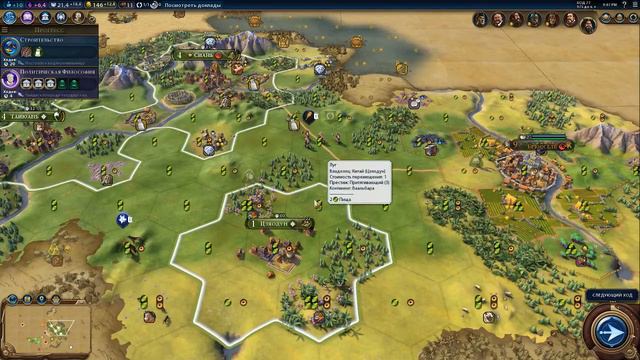 Цивилизация 6: есть ли жизнь за пределами Стоунхенджа? (часть 3) смотреть онлайн