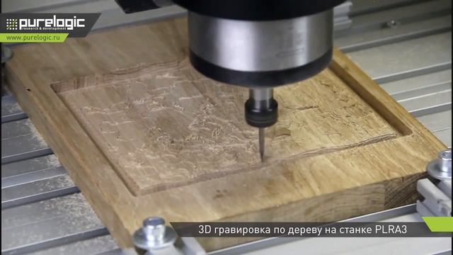 3D гравировка по дереву на станке PLRA3 смотреть онлайн