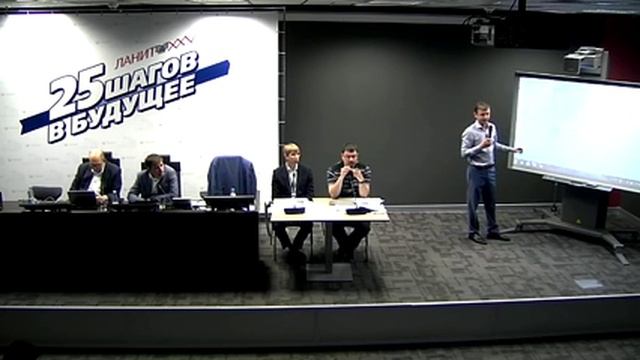 Семинар по интеграционному взаимодействию для разработчиков (01.04.2016) смотреть онлайн