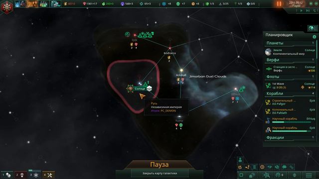Создаем галактическую Империю Stellaris. СТРИМ смотреть онлайн