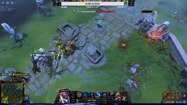 Заходи не бойся, выходи не плачь ❆ Dota 2 смотреть онлайн
