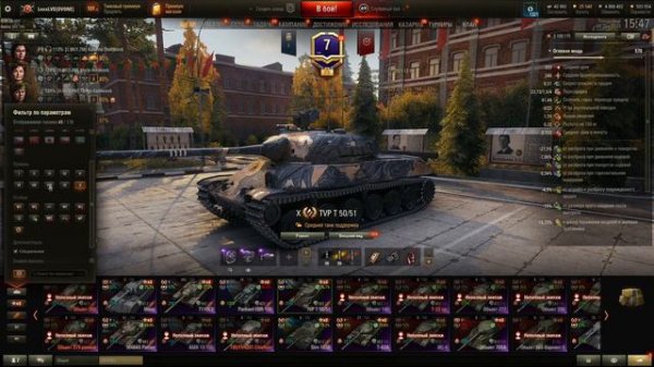 Сколько ты задонатил в Танки (WoT) Как узнать точно