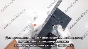 Замок врезной сувальдный FUARO V25-S-60.85.3R16