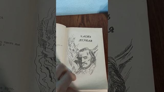 Жюль Верн - 20 тысяч льё под водой смотреть онлайн