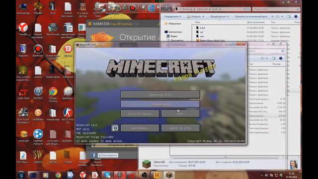 Как установить шейдеры в Майнкрафт!!!! смотреть онлайн