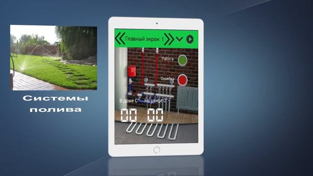 Presentation of the KaScada смотреть онлайн