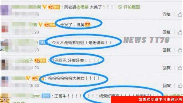【NEWS TT7008月1日】#杨紫.#肖战的《#余生请多指教》大爆，#杨紫 终于舍得换造型了！#xiaozhan #Yang Zi смотреть онлайн